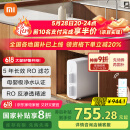 米家小米净水器N1 800G 净饮机 厨下家用净水机 5年RO反渗透直饮机 MR872