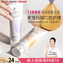 袋鼠妈妈准孕妇牙膏口腔护理无氟牙膏缓解妈妈孕吐清新口气蓝莓橙子味组合