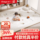丸丫宝宝爬行垫婴儿加厚家用爬爬垫xpe儿童整体垫1.8*2.5米2.5CM-轨道