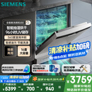 西门子（SIEMENS）【独嵌两用16套大容量】全能舱洗碗机I88 可洗蛋羹 智能抽湿烘干96hUV存储SJ23HI88MC