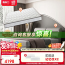 喜临门椰棕弹簧床垫+头层牛皮软床 极光白2s床垫+夜曲S软床1.8x2米