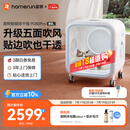 霍曼宠物智能烘干箱猫咪烘干机狗狗吹风机宠物吹水机PD80Pro