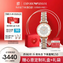 安普里奥·阿玛尼（Emporio Armani）手表女士 满天星AR1926时尚镶钻石英表生日礼物送女友送老婆礼盒