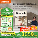 格米莱（GEMILAI）【国家补贴15%】云象半自动咖啡机小型家用意式奶茶店商用大锅炉G3028A 象牙白