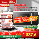 美的（Midea）微碳微波炉烤箱一体机900w微波1000w烧烤平板光波速热23L容量变频臻彩荧幕 （C32）