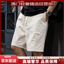 GUYNGTAS品牌男士短裤男夏季薄款纯棉休闲裤宽松直筒沙滩裤运动五分裤 浅杏色 浅杏色 S 推荐体重90-110斤