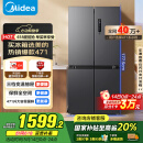 美的（Midea）471升十字对开四开门电冰箱家用风冷无霜一级能效双变频国家补贴超薄超大容量BCD-471WSPZM(E)