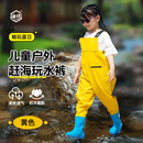臻佑（Grsaed）赶海连体裤儿童下水裤捉鱼玩水涉水服水裤水鞋一体玩沙水裤黄36码