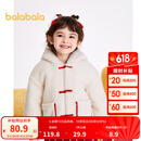 巴拉巴拉（BALABALA）童装男童棉衣儿童外套宝宝棉服新年季加绒秋装女拜年服 奶白10503 130cm