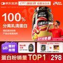 康比特分离乳清蛋白粉增肌粉88%高蛋白低脂低乳糖健身人士蛋白粉750g