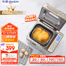 东菱（Donlim）家用面包机 自动撒果料 可预约 多功能和面机DL-TM018