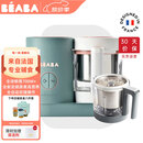 BEABA辅食机婴儿蒸煮搅拌一体宝宝多功能变频营养打泥米糊料理机NEO 米饭料理器套装绿 2叶刀头