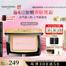 毛戈平柔纱幻颜腮红806纯净早樱3.5g胭脂单色修容高光提亮定妆生日礼物