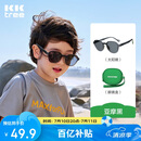 kocotreekk树儿童墨镜轻盈防晒宝宝太阳镜防紫外线男女童护眼撞色