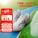 李宁（LI-NING）李宁羽毛球鞋男无敌号ACE雪地迷彩石宇奇防滑缓震比赛鞋AYAR015 无敌号ACE 鸳鸯鞋 AYAR015-11 43