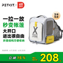 小佩宠物背包灰色 透明透气外出用大号便携小型犬双肩猫包