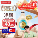 可悠然【丁禹兮同款】沐浴露大黄瓶550ml 美肌香氛滋润保湿胖东来同款