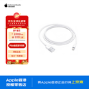 Apple/苹果 USB 转 Lightning 闪电连接线 (1米) 充电线 数据线 适配USB接口插头 海外版全新未拆封