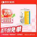 [康赛迪] 复方斑蝥胶囊0.25g*60粒/盒