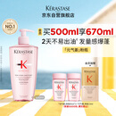 卡诗元气姜粉瓶生姜洗发水500ml长效控油丰盈蓬松强韧生日礼物