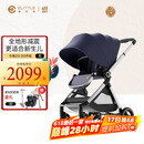 elittile逸乐途婴儿车EMU0-3岁折叠可坐可躺减震高景观遛娃推车欧版全篷蓝
