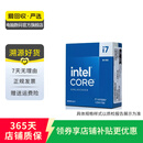AMD/英特尔(Intel) 处理器 台式机盒装CPU 游戏办公 畅玩无畏契约 二手CPU 可参考质检报告 Intel i7
