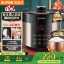 苏泊尔（SUPOR）【国家补贴】国风系列电压力锅 5L智能预约 70kPa煲汤小米粥 一锅双胆 50YC9086电饭煲高压锅4-6人