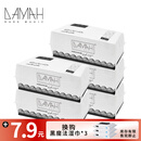DAMAH DARK MAGIC黑魔法洗脸巾一次性面巾纸洁面巾擦脸巾抽取式 洗脸巾80抽*5包