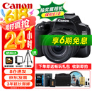 佳能（Canon）EOS 200D2 II 二代 单反相机 4K Vlog视频 家用便携高清美颜照相机 18-55mm标准变焦 旅行畅玩套装