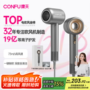 康夫（CONFU）高速电吹风机中空无叶生日礼物家用大功率大风力送女友等离子护发吹风筒F9灰国家补贴