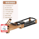 迪卡侬（DECATHLON）多功能智能木制折叠自发电磁阻静音划船机家用哑铃凳卷腹4953215
