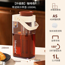 Mongdio冷萃壶咖啡过滤壶大容量冷萃杯冷泡瓶凉水壶冰滴壶1000ml