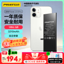 品胜 苹果12电池【3C认证】适用于iphone12电池通用12pro 超续航版 苹果手机内置电池更换 附安装工具