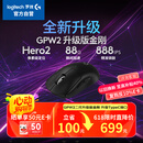 罗技（G）GPW二代 金刚版新升级 无线游戏鼠标 Hero2传感器 60g轻量 FPS职业电竞配置 GPW2狗屁王二代 黑色