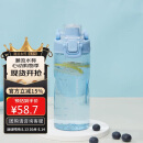 乐扣乐扣（LOCK&LOCK）人鱼线塑料运动水杯夏天便携水壶带刻度提手男女水杯子520ML蓝色