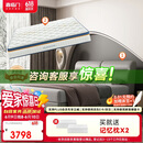 喜临门【套餐】乳胶独袋床垫+头层牛皮软床 梦蝶旗舰版+夜曲S 1.8x2米