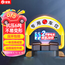 皇驰 车位地锁车位锁智能遥控车库停车桩车位防占用神器免打孔挡车器