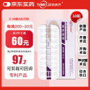 施美乐 弹性绑带 减张器减张贴缝合器拉链式创口贴伤口无痛免缝针贴10扣