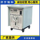 厂家供应ZXE1-500手工弧焊机 交直流两用电焊机 多工位电焊机 主图款
