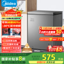 美的（Midea）143升小冰柜家用小型冷柜冷藏冷冻两用-30度一级能效母乳小冰箱BD/BC-143KMF(E)家电国家补贴20%