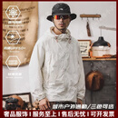 VERSINOTRSV品牌男士冰丝凉感防晒衣男款宽松大码防晒服山系户外薄款外套 米白 M 适合100-120斤