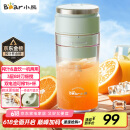 小熊（Bear）榨汁杯 家用便携式榨汁机 水果果蔬果汁机 秒碎冰打汁机 充电小型果汁杯LLJ-E03U1【国家补贴】