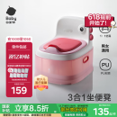 babycarebc马桶坐便器马桶多功能蹲便器儿童仿真如厕训练6月-6岁宝 维尔粉