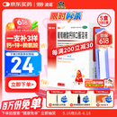 澳诺 葡萄糖酸钙锌口服溶液 5ml*180支 葡萄糖酸钙 葡萄糖酸锌 缺钙锌 厌食 生长发育迟缓 骨质疏松 钙铁锌口服液 补钙 补锌 锌钙特 钙片