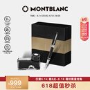 万宝龙MONTBLANC墨水+意大利彼耐德黑色钢笔礼盒套装父亲节礼物