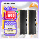 光威（Gloway）32GB(16GBx2) DDR5 6000 台式机内存条 龙武-弈 马甲条 国产颗粒 C36 星空黑 
