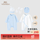 英氏（YEEHOO）婴儿衣服新生儿衣服满月见面礼百天礼盒礼物高档3-6个月