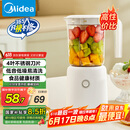 美的（Midea）【国家补贴】榨汁料理机榨汁杯多功能易清洗家用小型搅拌机小米糊果汁机婴儿辅食机MJ-WBL2501B