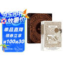 魔法百科全书：DK魔法百科+魔法四万年