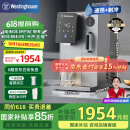 西屋（Westinghouse）台式家用制冰饮水制冷即热式饮水机富锶矿泉机 冰块加热冰水矿化四合一G1 匹兹堡【家电国家补贴】